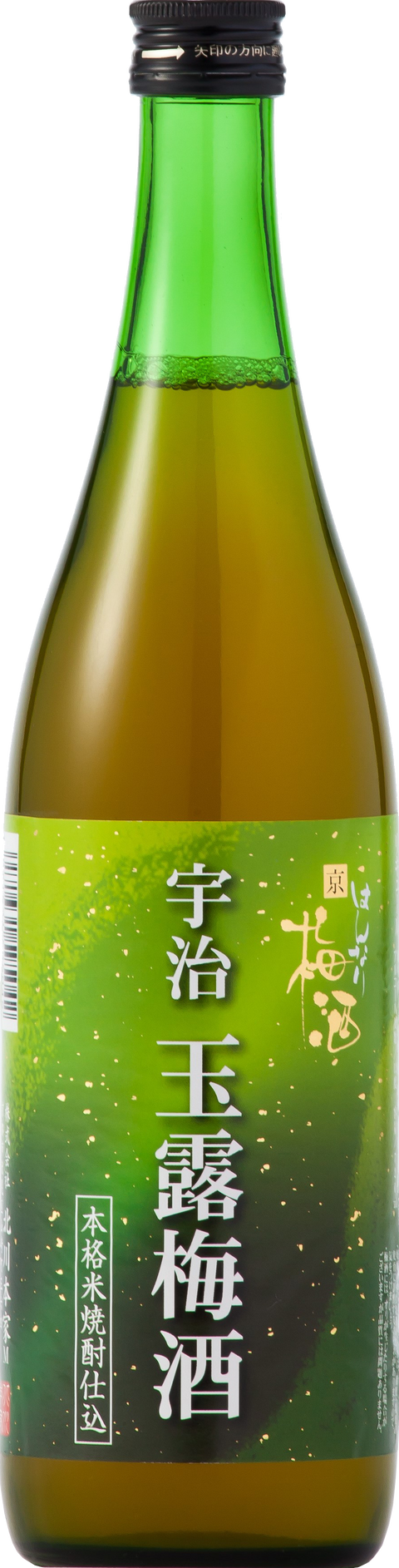 北川本家宇治玉露梅酒 720ml