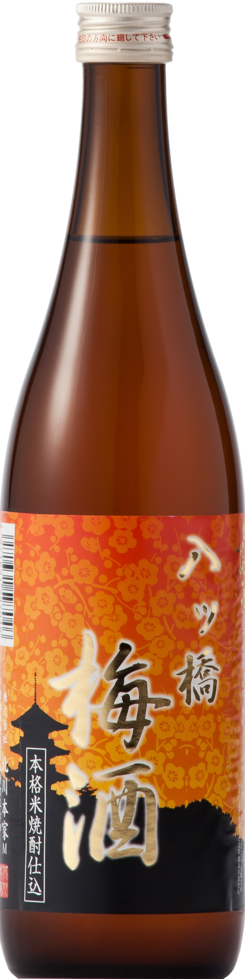 北川本家八橋梅酒 720ml