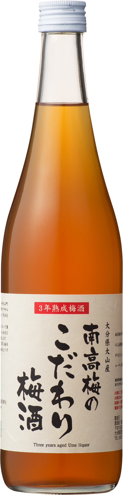大山夢工房南高梅三年熟成梅酒 720ml