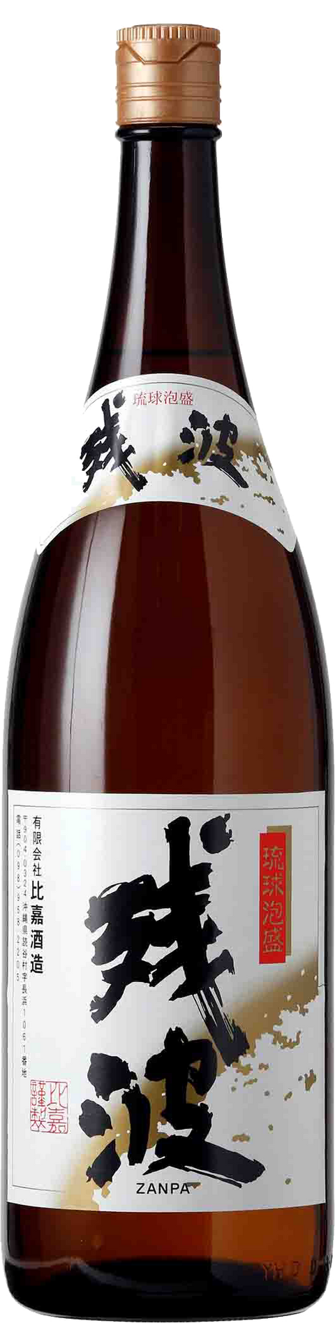 Ryukyu Awamori Zanpa Black 1.8L
