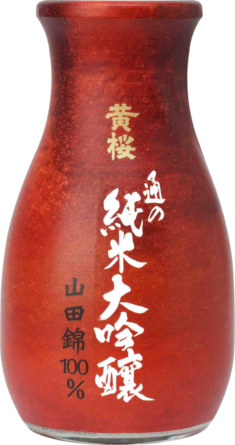黃櫻通之純米大吟釀 180ml
