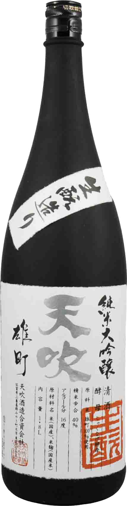 天吹生酛純米大吟釀雄町(杜娟花酵母) 1.8L