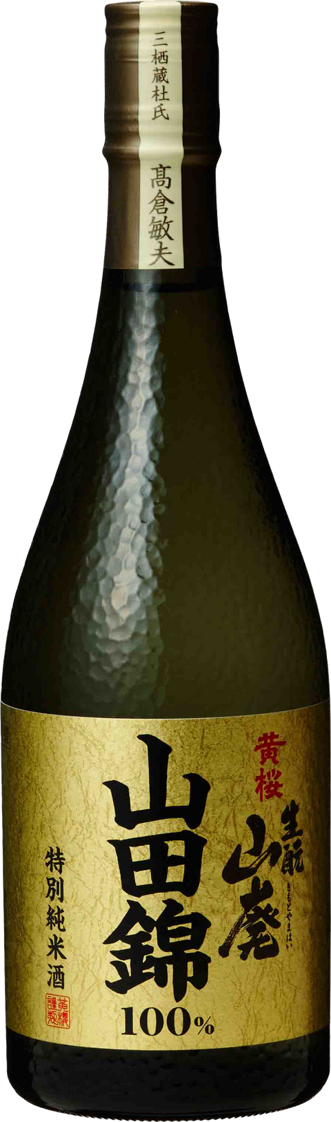 黃櫻生酛山廢特別純米酒山田錦 720ml