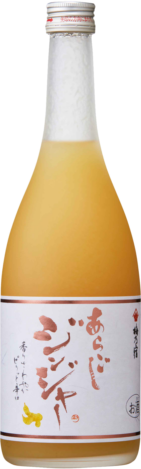 梅乃宿細果粒薑酒