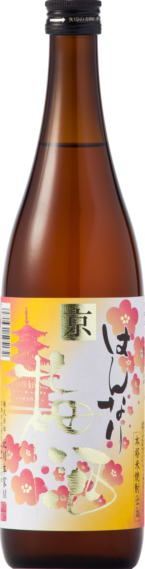北川本家京梅酒 720ml