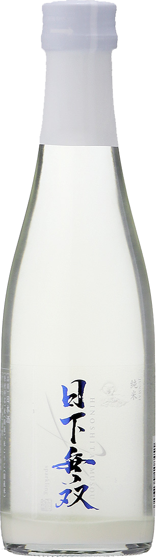 日下無雙 純米氣泡生酒 300ml